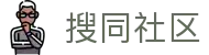 搜同社区 - 男男做事网